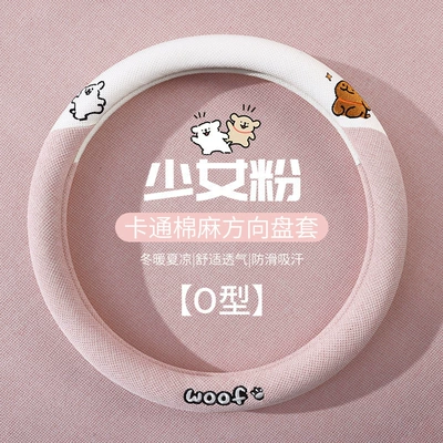 Cotton and linen steering wheel cover four seasons universal cartoon line dog car handle cover advanced sense ultra-thin anti-slip sweat-absorbent handle cover (Steering wheel cover) - girly-pink-round-shape-38cm