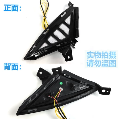 fog lights front bumper lights, Gündüz işıqları