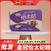 ���45g��̫���ɿ���ζ��ɫ�F�к��b�Y��M�������ܚq�ضYʳƷ