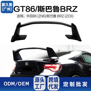 �m��12-21�S��GT86 ZN6˹����BRZβ��AERO����MORTOR SPORT���b