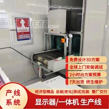 �C���@ʾ�������b����� Һ�����M�b�ϻ���һ�w ���M���SҎ��