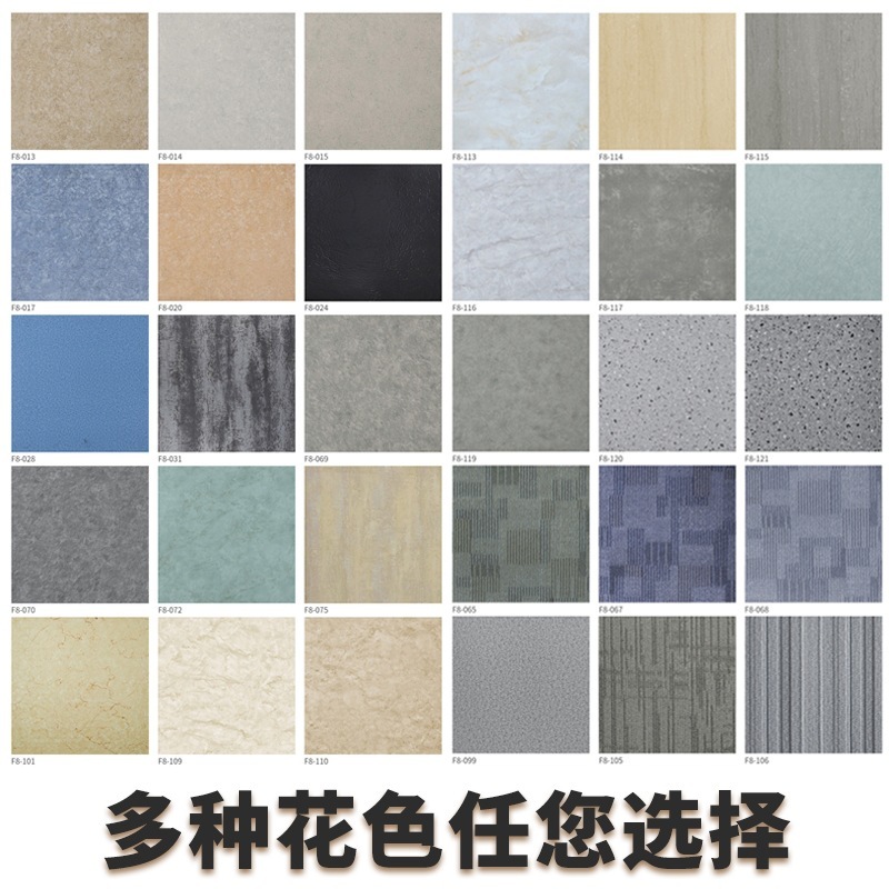 pvc塑胶地板贴自粘加厚耐磨办公室商铺lvt石塑片材家装商用地板胶|undefined