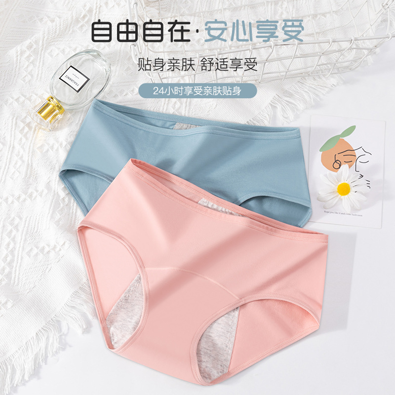 Color caramelo puro algodón transpirable pantalones físicos extra grande ensanchado impermeable a prueba de fugas cómoda ropa interior agradable a la piel