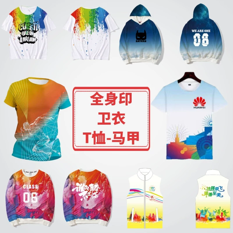 Модальная Футболка с принтом всего тела и бесплатной печатью, Спортивная быстросохнущая рубашка поло с лацканами, свитер, жилет, журнал с принтом всего тела