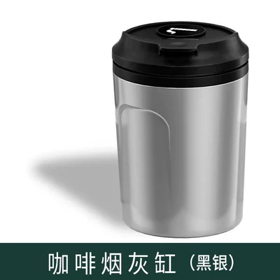 Car and Home Dual-Use Ashtray Car ashtray - black-silver