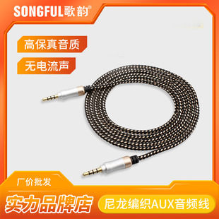 ��������AUX���l��܇��3.5���l���B��܇�d������܇aux�ӿ��B�Ӿ�