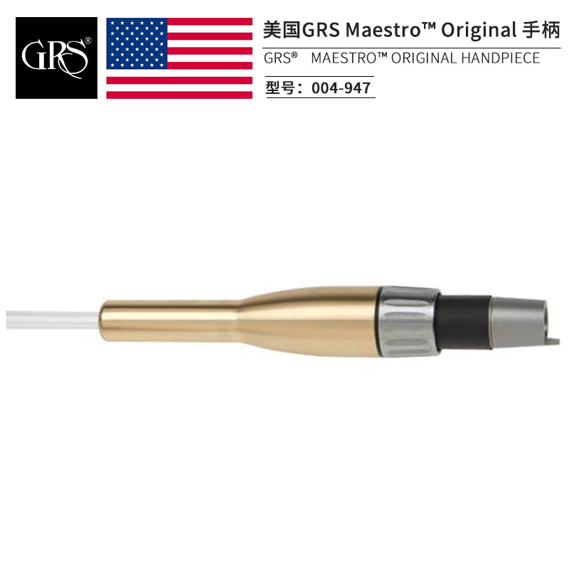 GRS美国原装进口气动雕刻机Maestro手柄  气动刻磨机Original手柄
