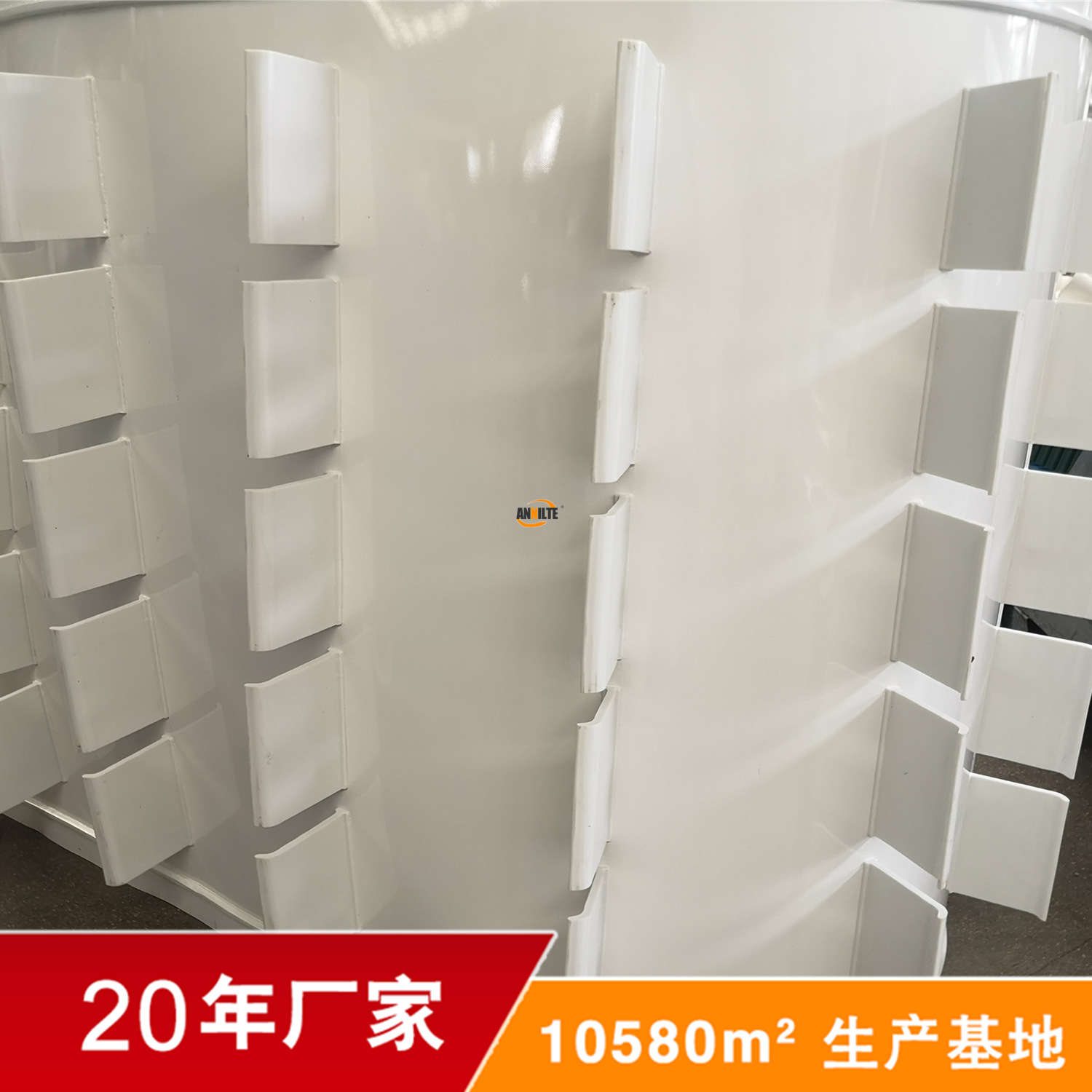 济南安耐ANNILTE挡板传送带PVC隔板输送带厂家特殊运输带