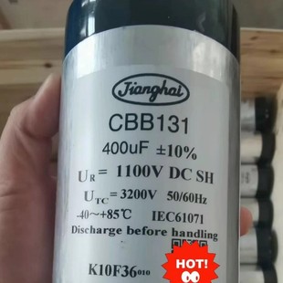 ȫ�½���jianghai CD294 400V470UF 25/35ֱ�� 2�_/4�_ ����� �F