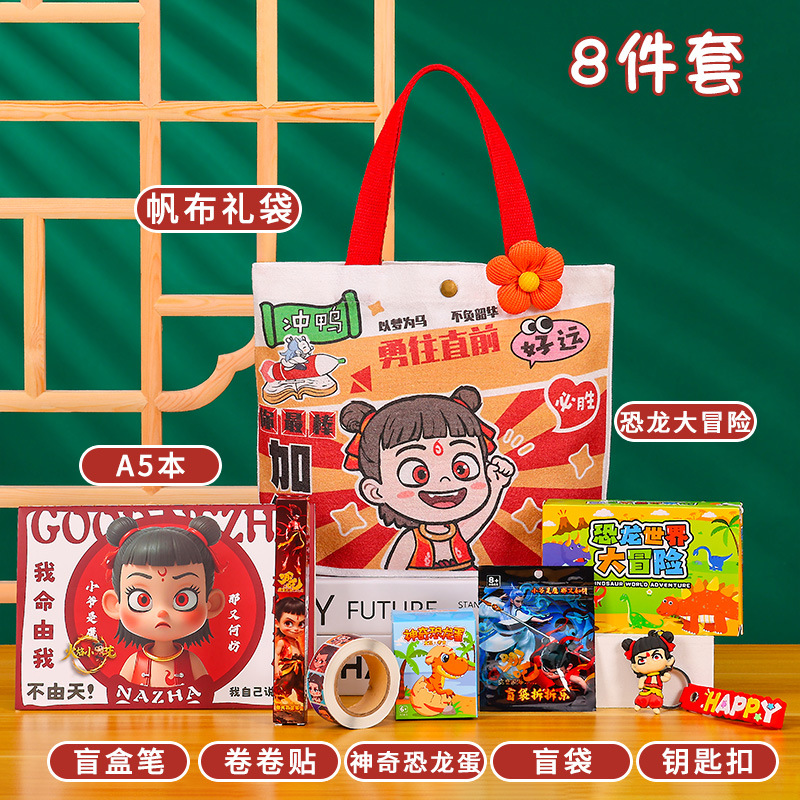 나타 캔버스백 [8종세트]