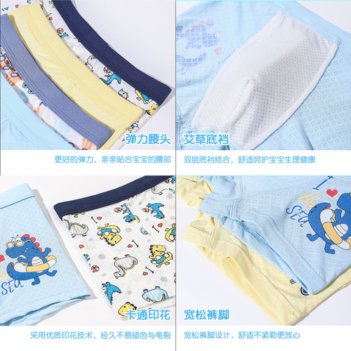 Summer new boys' ice silk underwear, children's breathable mesh cartoon underwear, naked sense, big children's boxer briefs wholesale