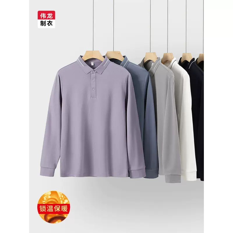 含绵羊毛长袖POLO衫男240G保暖休闲上衣秋季新款抗皱polo衫定制