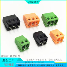 PCB���ʽ�Ӿ�����KF128V-5.0����ʽ�F�� �h���Gɫ5.08�Ӿ�����ƴ