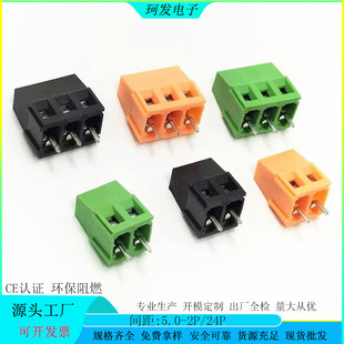 PCB���ʽ�Ӿ�����KF128V-5.0����ʽ�F�� �h���Gɫ5.08�Ӿ�����ƴ