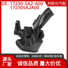 17230-5A2-A00�����������������������ڱ���accord 2013-2017