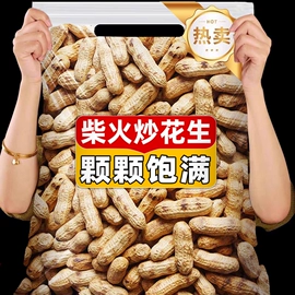 红枣干;山楂制品;无花果干