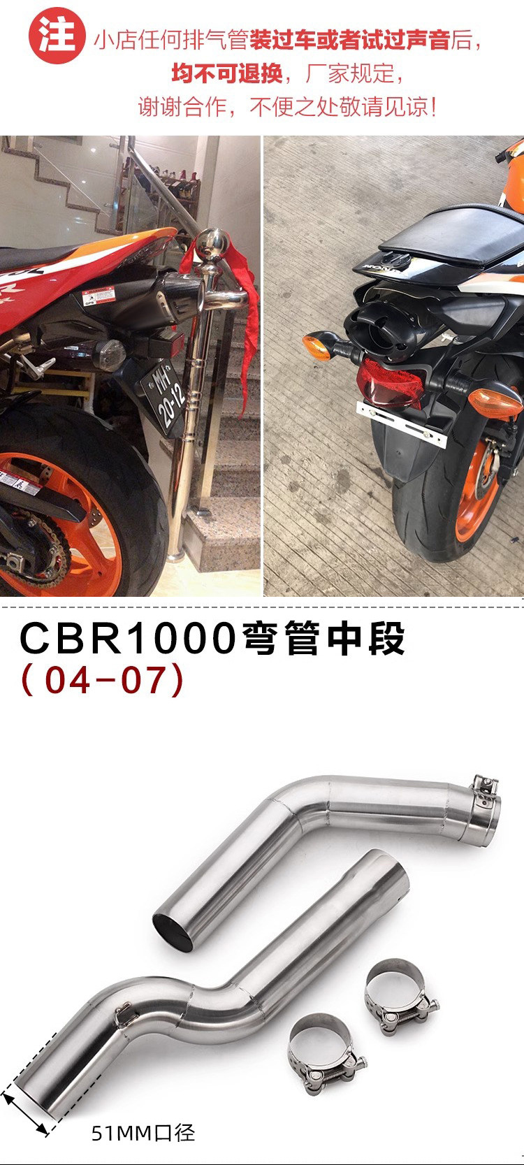 CBR600RR F5 Fire Blade CBR1000RR stainless steel mid-section exhaust pipe with silencer for street use