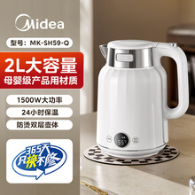 ����늟�ˮ��2025�¿���ñ���һ�w316L�_ˮMK-SH59-Q�a�؉�2L