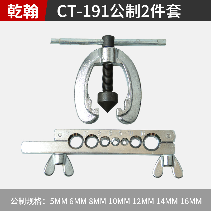 tubo de cobre excéntrico de ahorro de mano de obra expansor de boca de boquilla de aire acondicionado expansor de tubo expandido herramienta de mantenimiento de refrigeración refrigerador