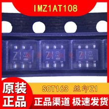IMZ1 IMZ1AT108 SOT163 �zӡZ1 �NƬNPN+PNP�ͺ����O�� IMZ1T108