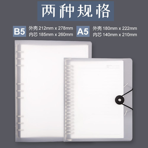 A5 detachable notebook with transparent PP matte case, horizontal line replacement metal clip wire-bound notebook, logo printing available