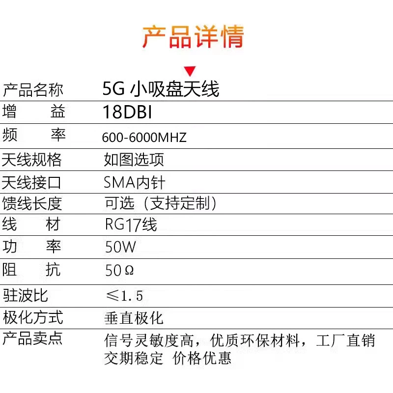 5G полное частотное диапазон малый вакуумный чаша NB GSM GPRS 4G автоматическая торговая техника IoT всенаправленная антенна