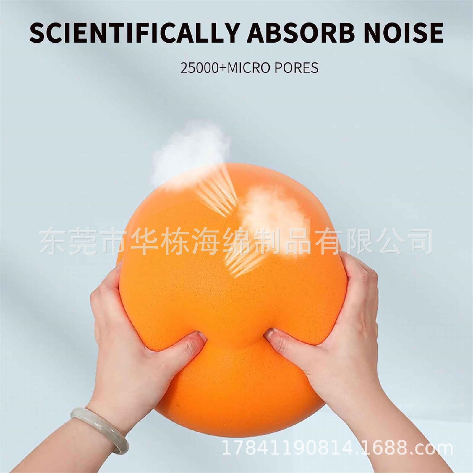 High resilience polyurethane sponge ball indoor sponge silent ball…