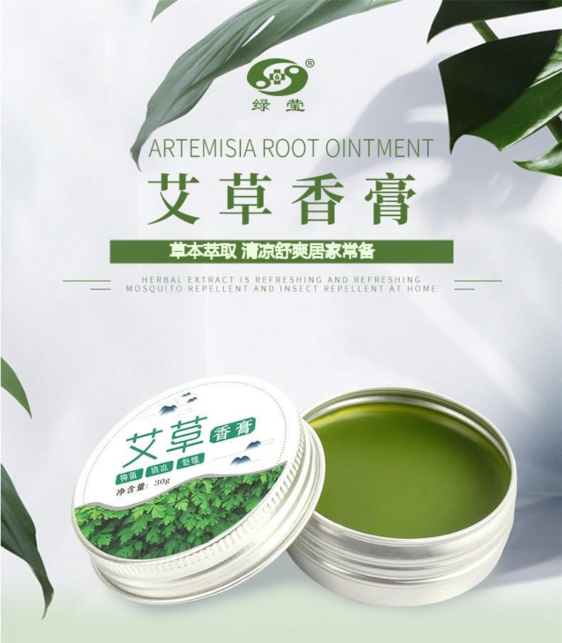 Mugwort Herbal Balm Ai Cao Xiang Gao Cooling Soothing Topical Ointment for Massage and Outdoor Comfort quality and texture
