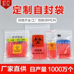 メーカーパーソナライズ大量カスタム高速出荷包装シール袋透明pe自己シール袋食品シール袋