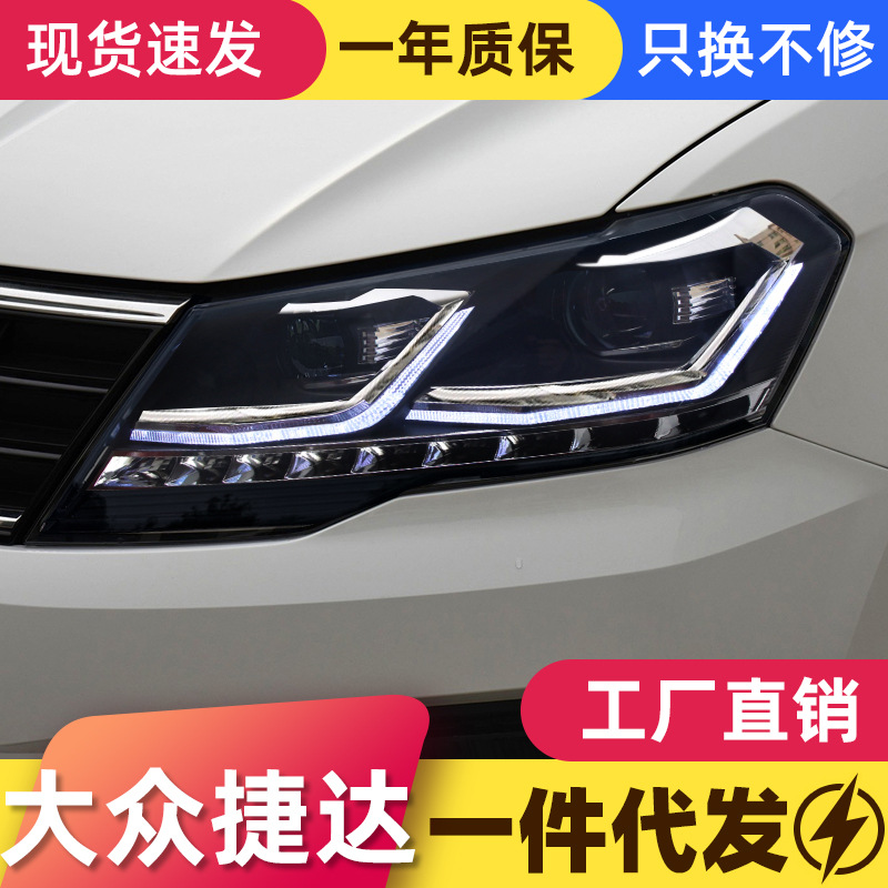 适用于17-19款新捷达大灯总成改装L型LED日行灯双光透镜氙气大灯