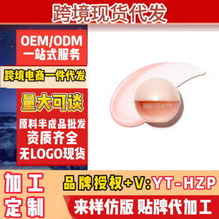 Cross-Border Aliexpress T.K North American Collagen Lip Mask Glazed Jelly Spot Dropshipping