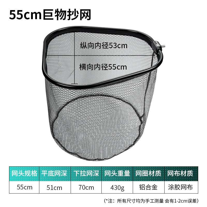 铝合金抄网头防挂钩路亚抄网抄网头细眼防挂速干鱼网钓鱼网兜批发|undefined