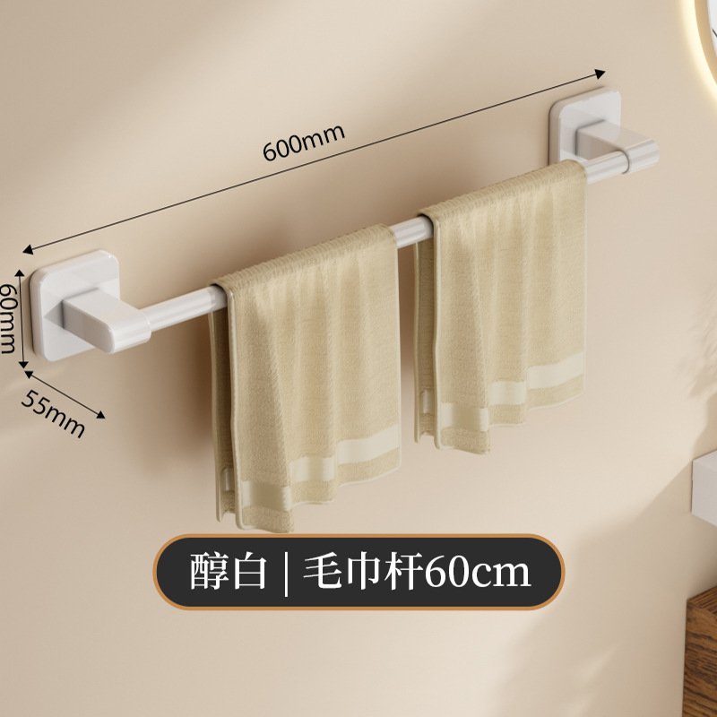 Toalla blanca estante ponche-libre de pared de baño de colgar de baño inodoro colgando Barra de toalla de almacenamiento de varilla única