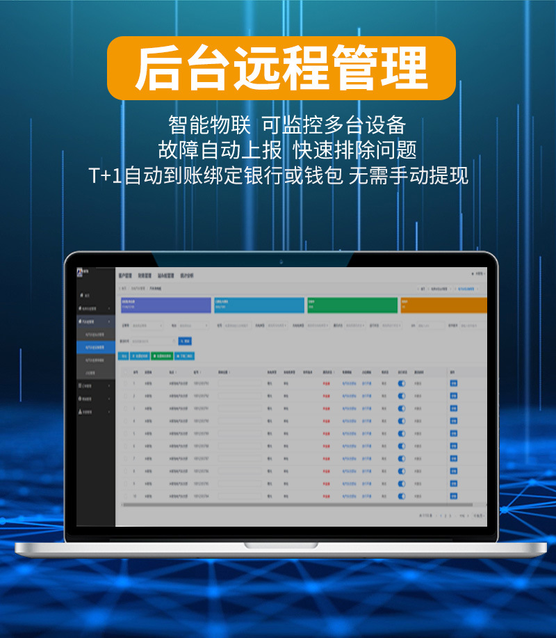 7kw运营_23.jpg