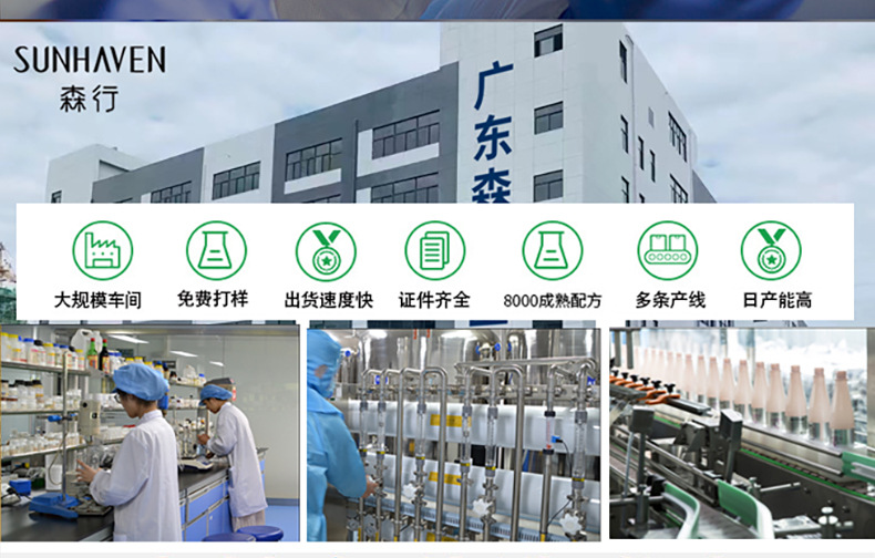 洗发水代工模版 (2).jpg