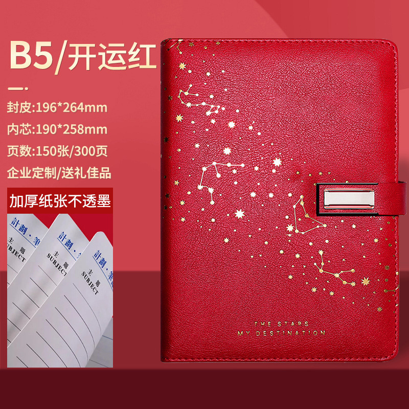 B5 cuaderno de cuero grueso DZ logotipo imprimible de la oficina corporativa actas de reuniones de gran tamaño cuaderno de notas adulto