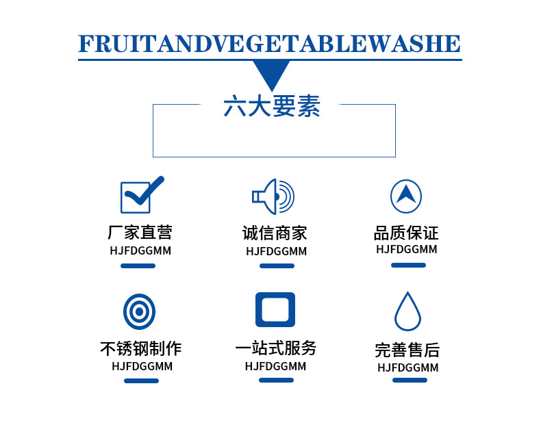 鱼肉采肉机_02.jpg