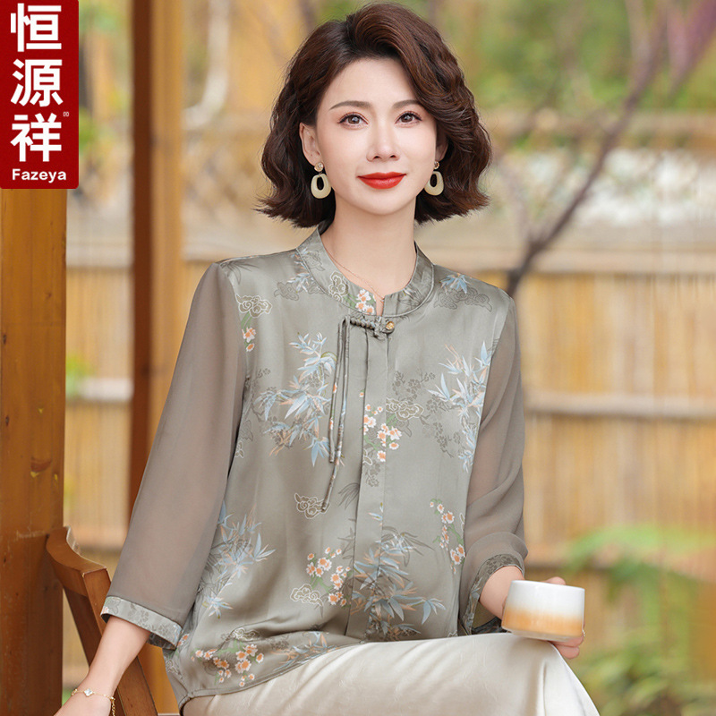 Fazeya Hengyuanxiang Middle-Aged and Elderly Women's New Chinese-Style Chiffon Shirt Summer Outfit Set for Mothers in Their Fifties Fazeya Hengyuanxiang Middle-Aged and Elderly Women's New Chinese-Style Chiffon Shirt Summer Outfit Set for Mothers in Their Fifties
