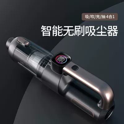 Car Wireless Vacuum Cleaner, Tozsoranlar