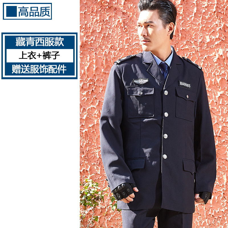 Uniforme de Seguridad Estilo 2011, Ropa de Otoño e Invierno, Uniforme de Guardia de Seguridad Escolar, Traje de Seguridad, Ropa de Invierno, Uniforme de Servicio de Seguridad