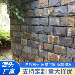 青石板蘑菇石凹凸面别墅自建房外墙仿古砖黄绣色自然文化石墙面砖-阿里巴巴