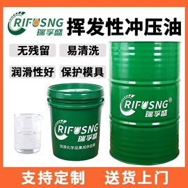 切削油切削液;其他工业润滑;冲压拉伸油