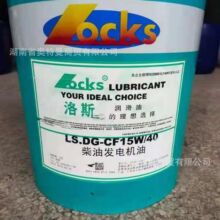 ��˹����� LS.RP10 15 16 17 LOCKS  21 22 32 46 150�ŷ�����
