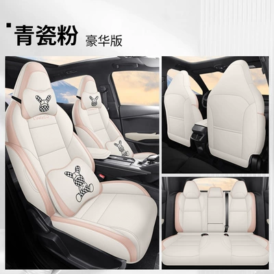 Modelə uyğun (Original) oturacaq örtükləri | and Breathable Leather Cushion Interior Modification - celadon-powder-deluxe-version-five-seater-all-inclusive-nappa-leather-lynk-co-06
