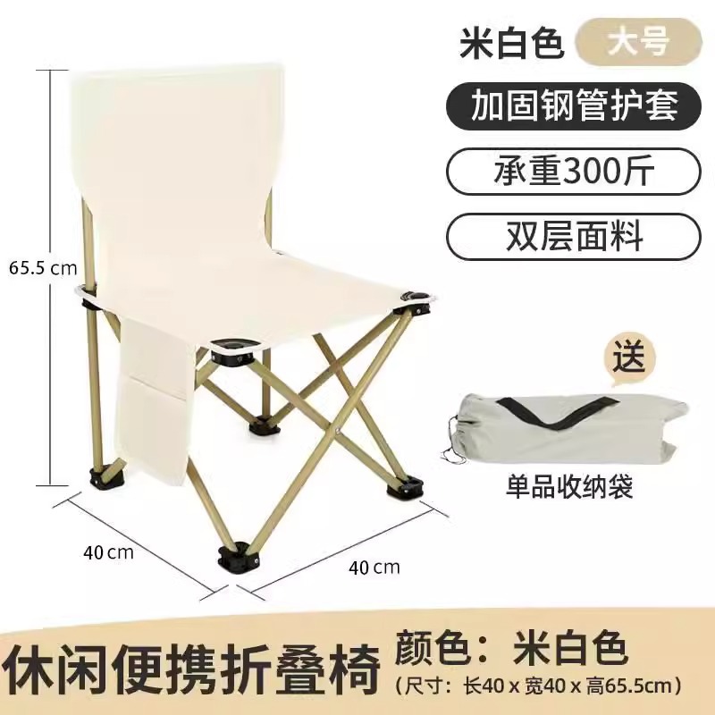 [새롭게 업그레이드되고 강화된 모델] 대형 - 오프화이트 (사이드포켓 + 수납가방 포함)