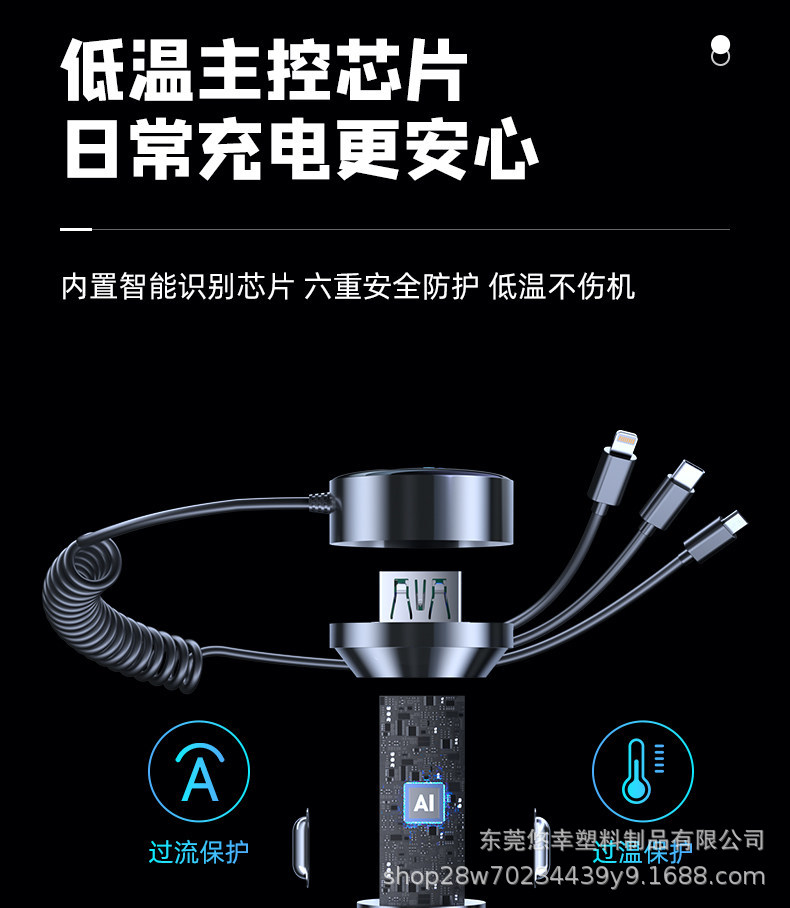 Car charger with one-to-three cigarette lighter quick charge adapter for super phones, car charger with USB interface for automobiles