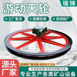 游动天轮操作简单使用方便 游动天轮厂家直销煤矿提升机导向绳轮