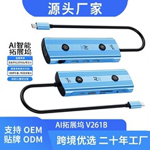Typec�Uչ��USB3.0�־���HDMI��ӿ�ǧ�׾W��hub�D�Q��AI��չ�]
