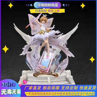 ����ʯ�����羳�f�}�����b�3d��ӡ��ż�b��ģ�͟��T������Ʒ