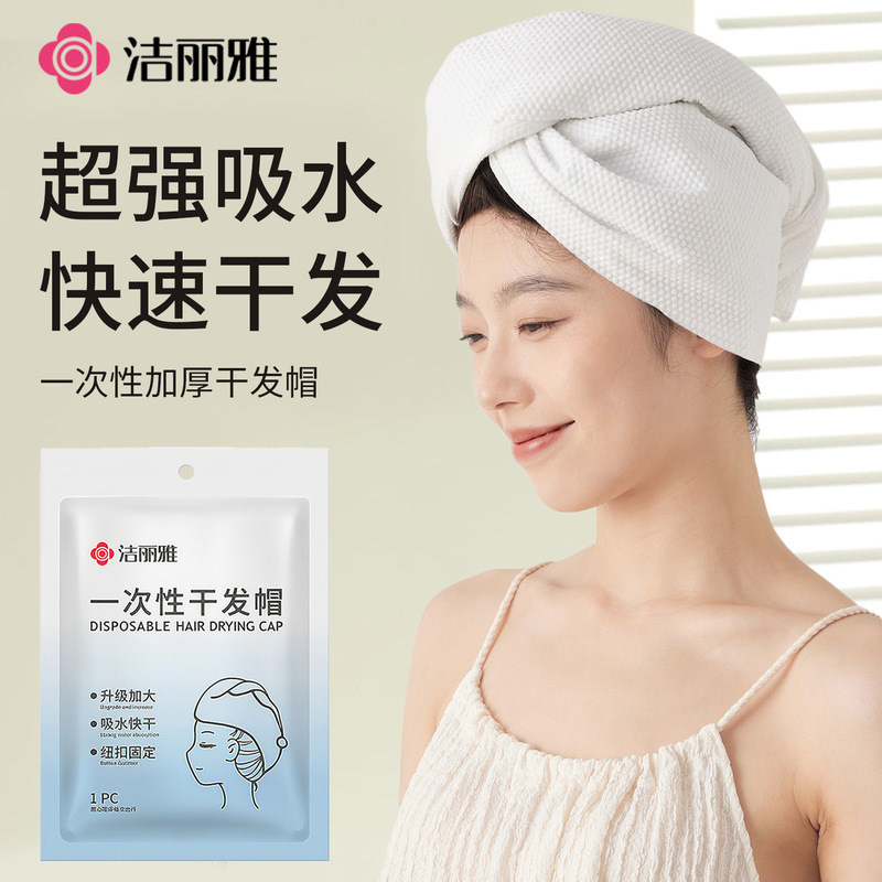 Jialiya Disposable Hair Drying Cap for Women, Absorbent and Quick-Drying Hair Towel, Thickened Head Wrap, Bath Cap JA2187 Jialiya Disposable Hair Drying Cap for Women, Absorbent and Quick-Drying Hair Towel, Thickened Head Wrap, Bath Cap JA2187